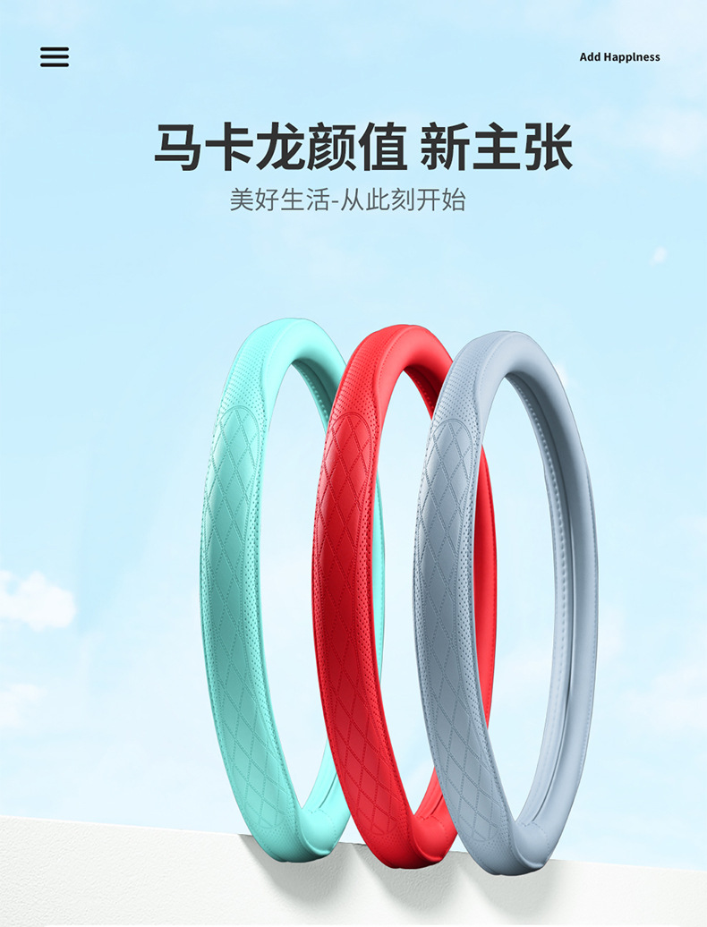 2026 New Model Steering Wheel Cover, Suitable for All Seasons, Women's High-End Feel, Ultra-Thin Nappa Leather Handlebar Cover, Cross-Border Wholesale