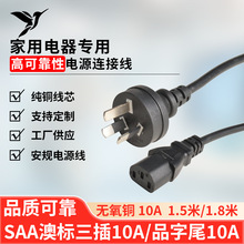 ���ƬF؛�Ę�SAA���^�Դ���o�����~����O�����3������ҎԴ�^�S