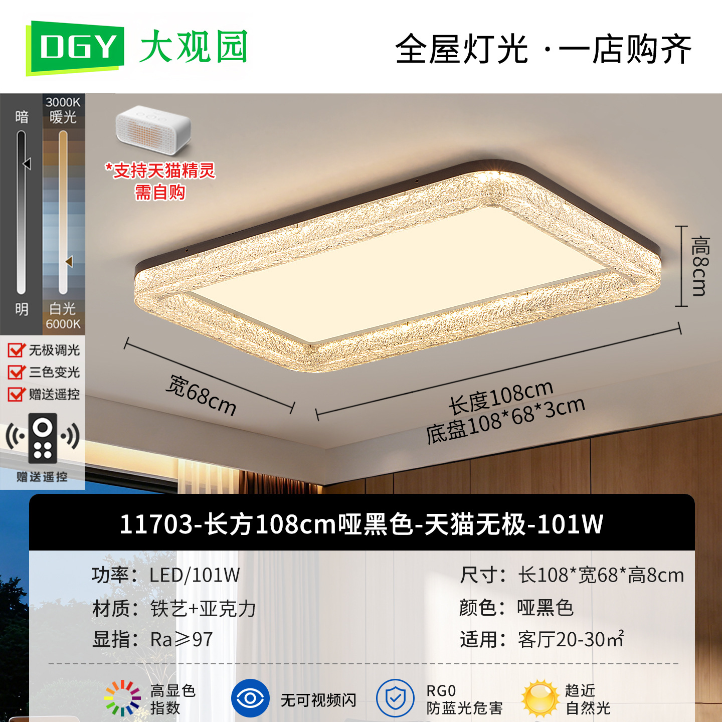 Gran vista de jardín italiano sala de estar lámpara de techo 2026 nueva luz de lujo atmósfera alta sensación de toda la casa lámpara Zhongshan L686