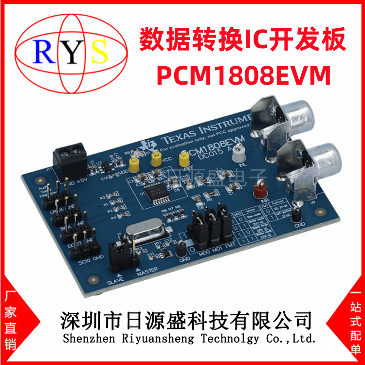 全新原装 PCM1808EVM【EVAL BOARD FOR PCM1808】
