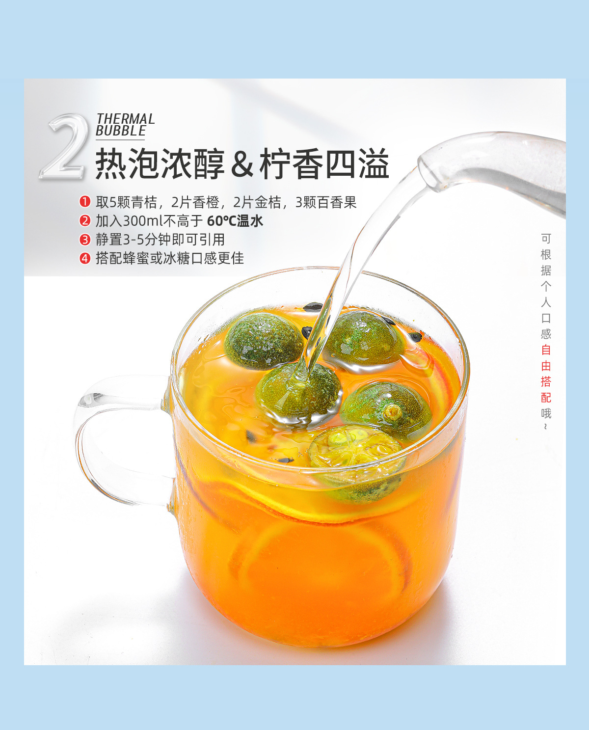 Freeze Dried Passion Fruit Orange Kumquat Green Mandarin Fruit Tea Blend Cold Brew 115g specifications