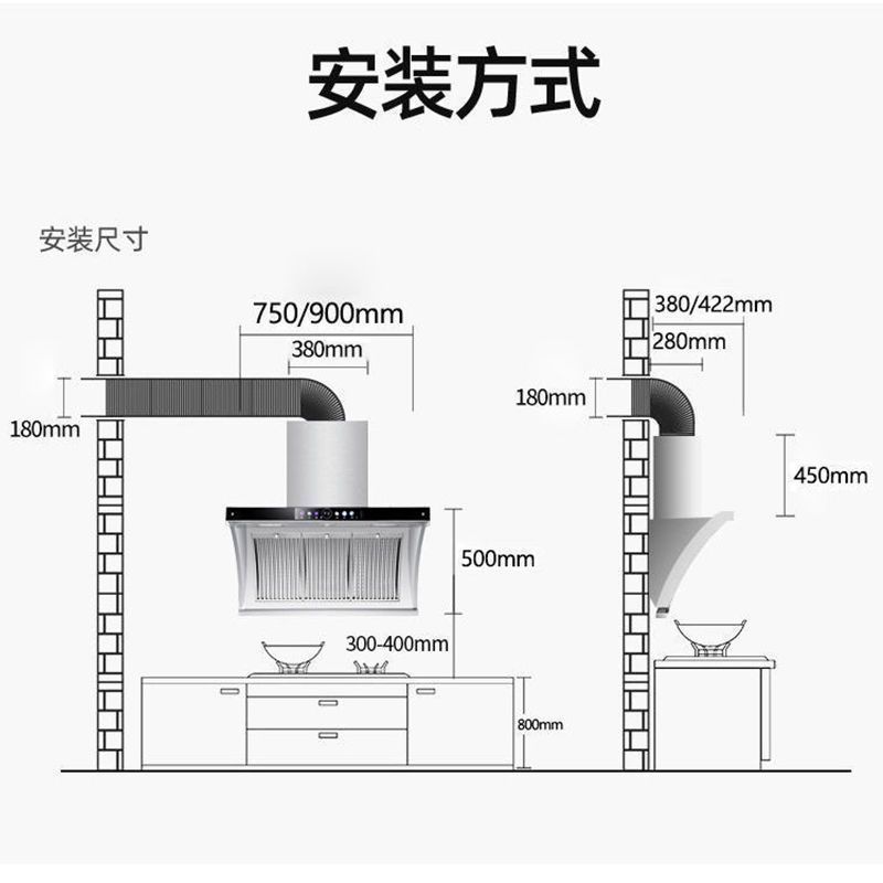 好太太油烟机家用按键油烟机按键式大吸力侧吸式不锈钢吸油机