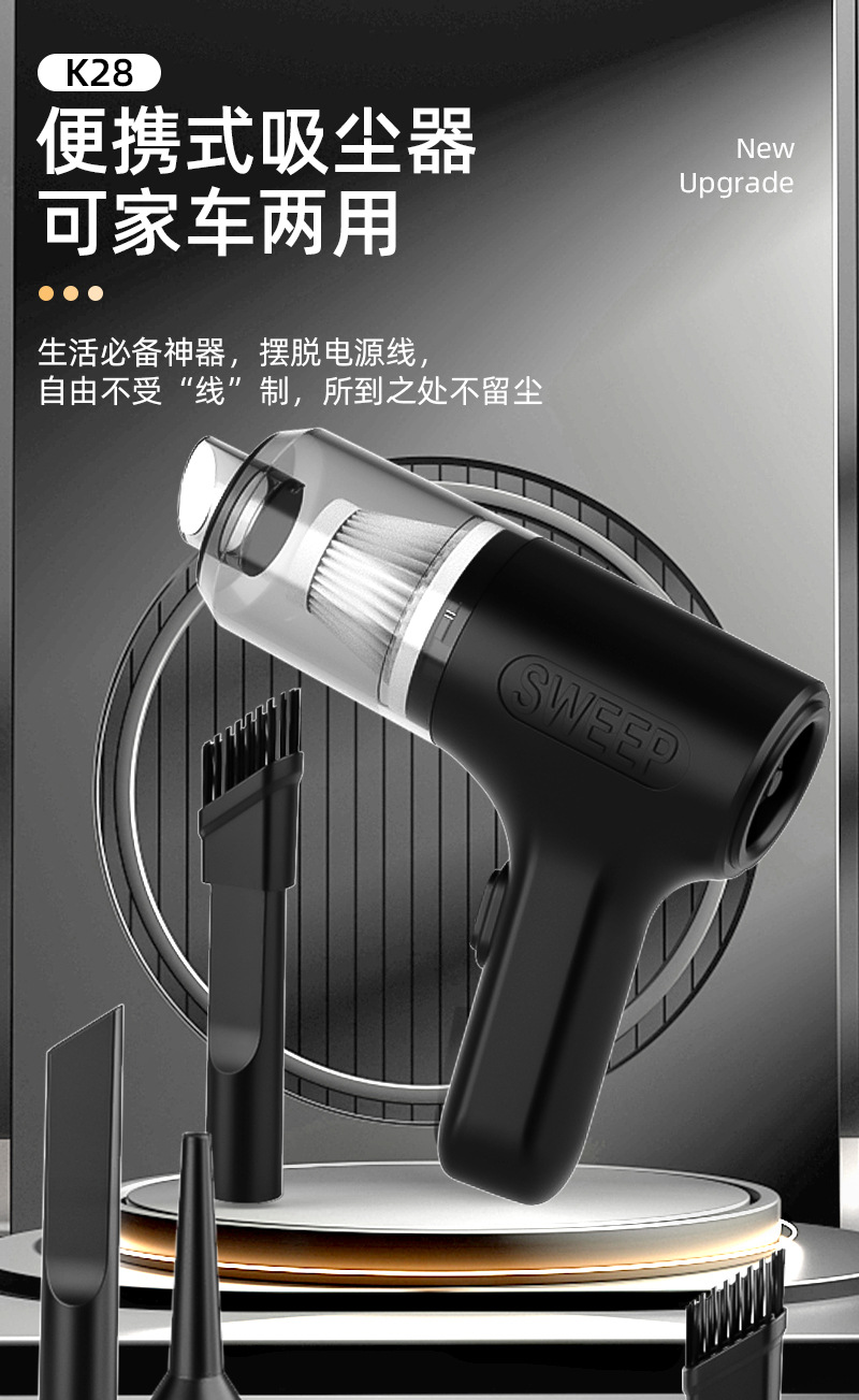 Wholesale New Car Vacuum Cleaner, Wireless, Portable, High-Power, Dual-Purpose Suction and Blowing Mini Vacuum Cleaner, Cross-Border, Strong Suction