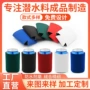 电商细长款跨境瓶装杯套