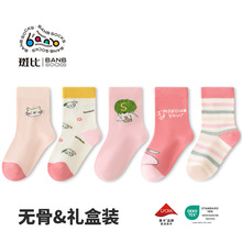 斑比童袜女童袜子春秋款中大童女孩宝宝秋冬季棉袜儿童无骨中筒袜