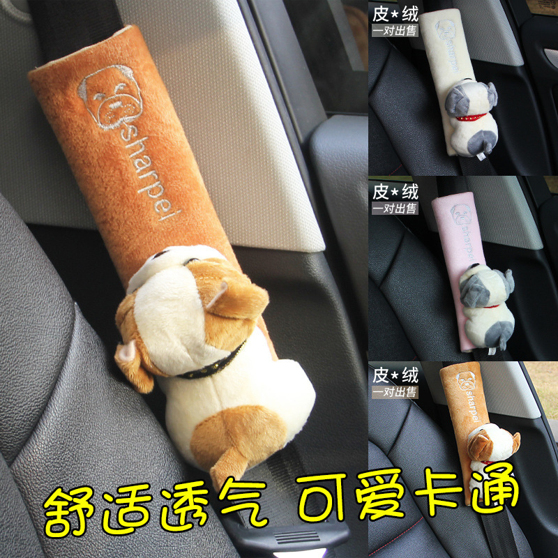 自動車シートベルト保護肩カバー保険ベルト四季延長アニメかわいい車用安全ベルトカバー保護カバー用品|undefined