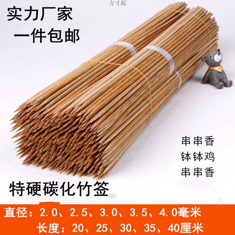 Углеродизированные бамбуковые шампуры оптом, миска для барбекю, курица, пряный горячий горшок, шампуры Чунцин, шампуры с бараниной, углеродизированные черные шампуры, колбаса на гриле, оптовая продажа