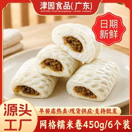 速冻中式面点;肉丸饺类;半成品菜