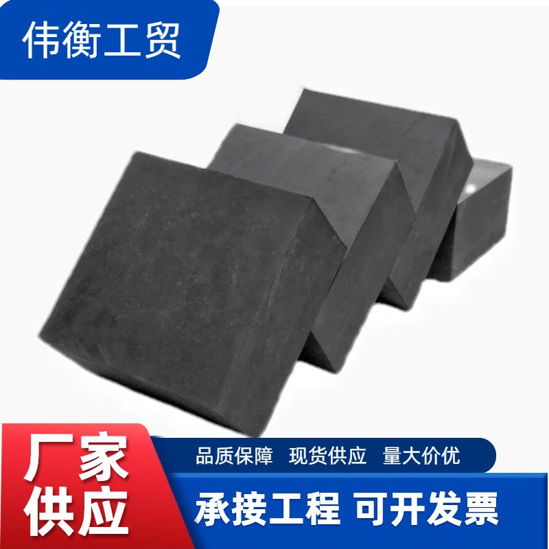象普减震橡胶块橡胶缓冲块防落梁装置工业黑色耐磨橡胶垫块避震