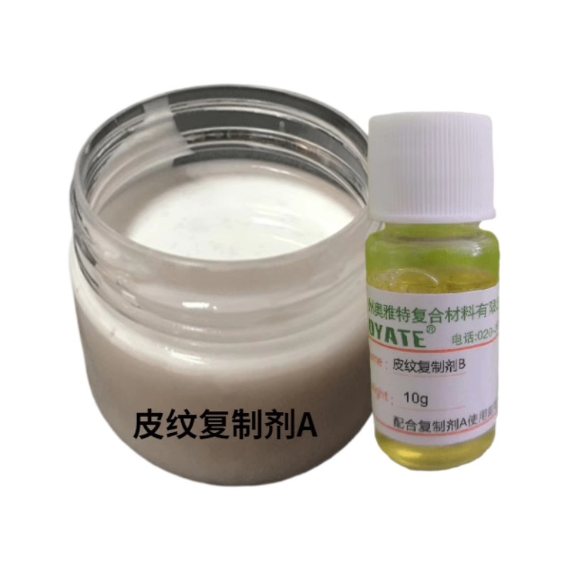 Ƥ�Ƹ��Ƽ���װA+B����Ƥ�������޲�����ѭ��ʹ��