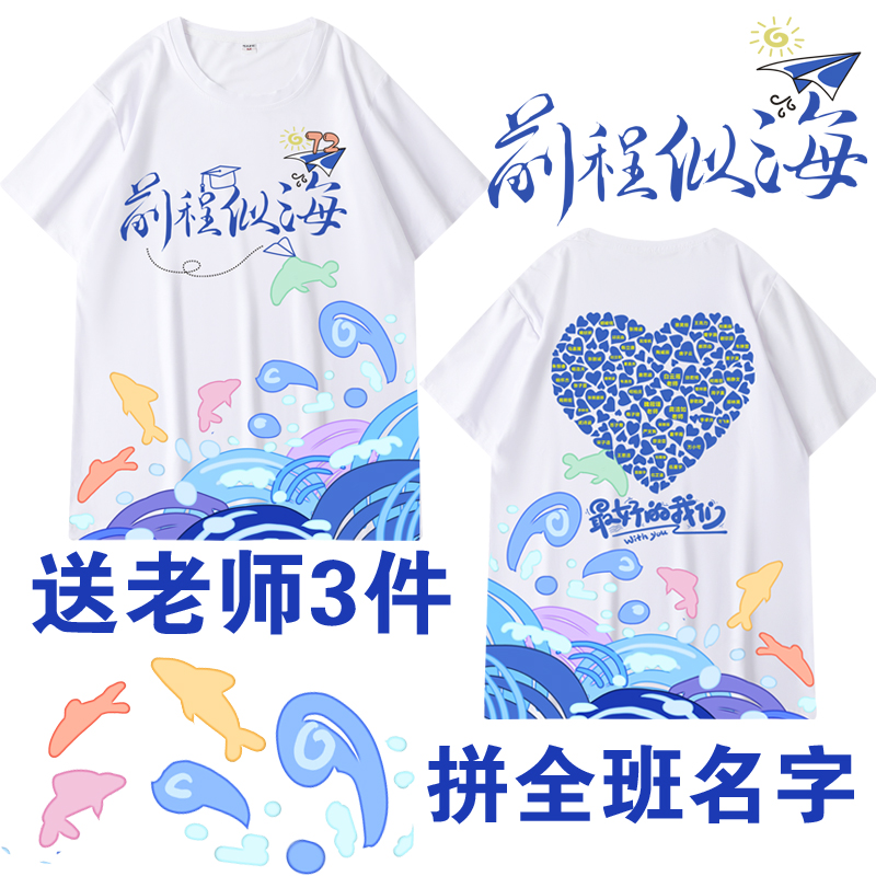 전신 인쇄 뜨거운 1