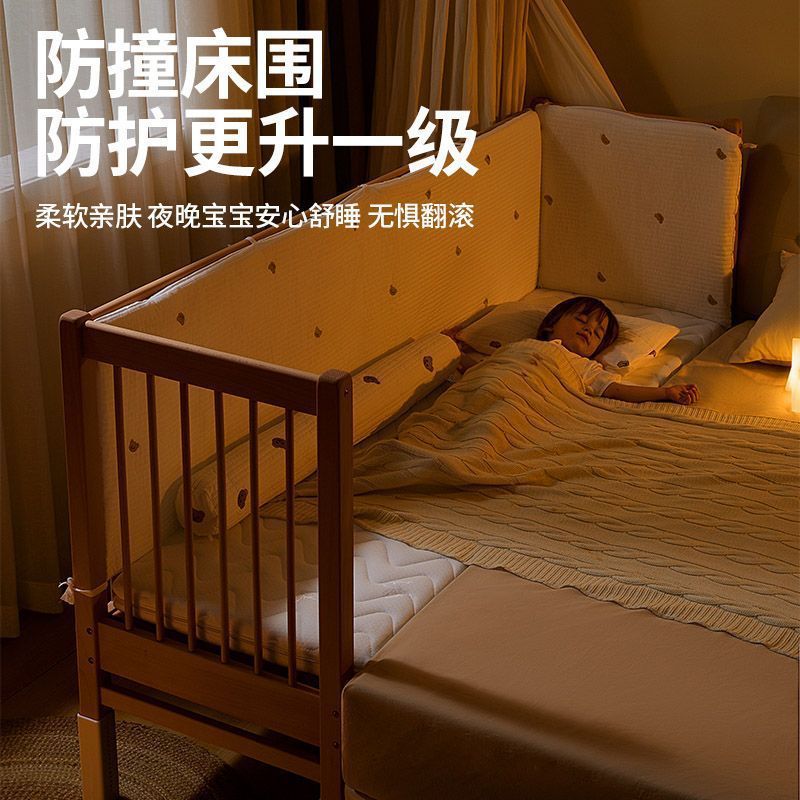 Children's Spliced ​​Bed Guardrails Can Be Lifted and Lowered Solid Wood Crib Beech Kidsren's Bedside Guardrails Widened Large Bed Baby Bed