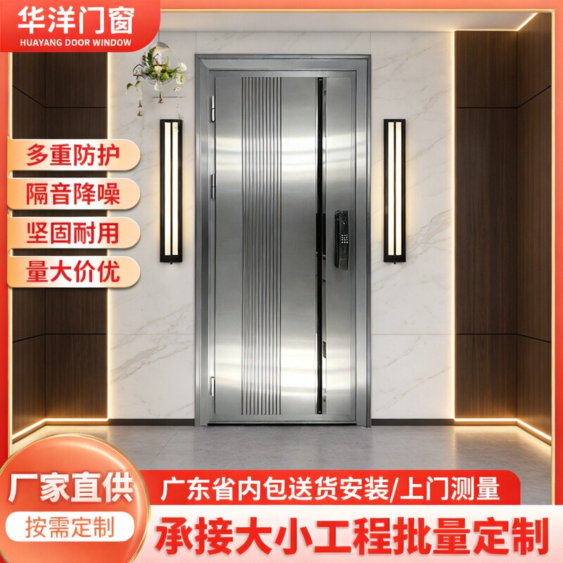 Foshan Factory 304 Stainless Steel Anti-Theft Door for Home Use, Smart Small Apartment Courtyard Entrance Door, Thickened Special Design Foshan Factory 304 Stainless Steel Anti-Theft Door for Home Use, Smart Small Apartment Courtyard Entrance Door, Thickened Special Design