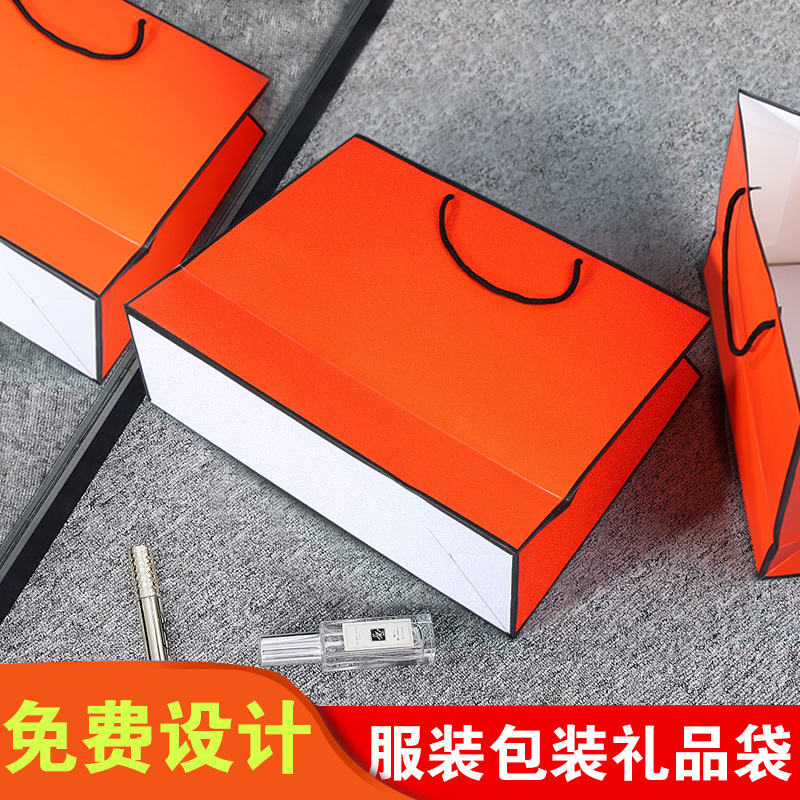 现货服装店手提纸袋加厚购物服装纸袋加印LOGO女男装包装子纸质