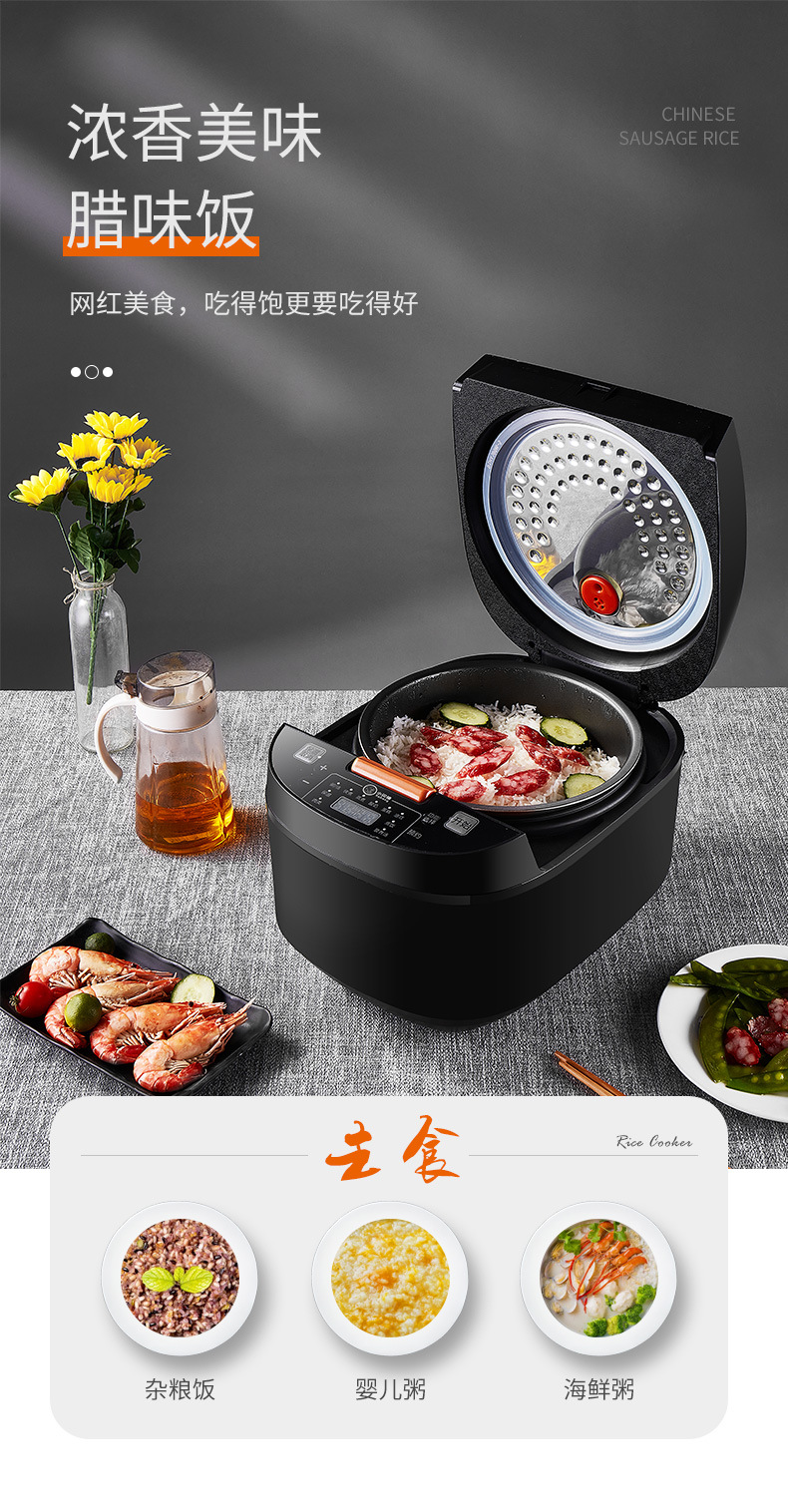 5L电饭煲详情-小贝猪_07.jpg