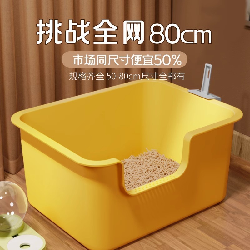 超大号加厚猫砂盆巨大防外溅全开放式半封闭缅因猫沙盆特大猫屎盆|undefined