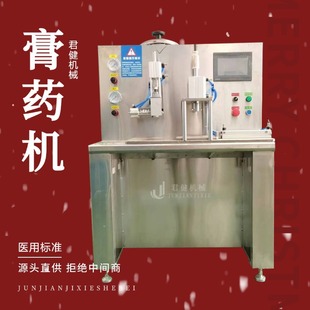 Household Acupoint Patch Processing and Production Machine, Antipyretic Patch Plaster Machine, Semi-Automatic Heating Patch Production Equipment