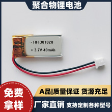 301020΢��С�����ۺ����늳��� �����늳ؒ첱�\�Ӷ��C늳�