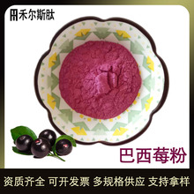 (100g��)��Ȼ����ݮ�� ˮ�ܰ���ݮ���� ���w�����ԭ�ϰ���ݮ֭��