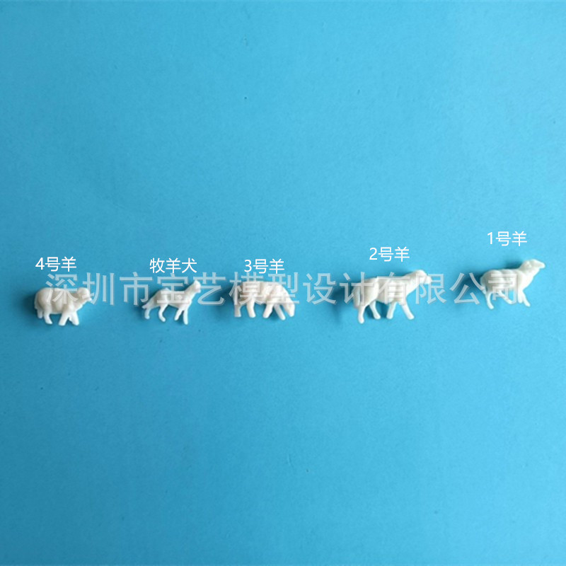 沙盘模型白羊1:87模型小羊 配景小羊 牧场小羊模型5款单款出售