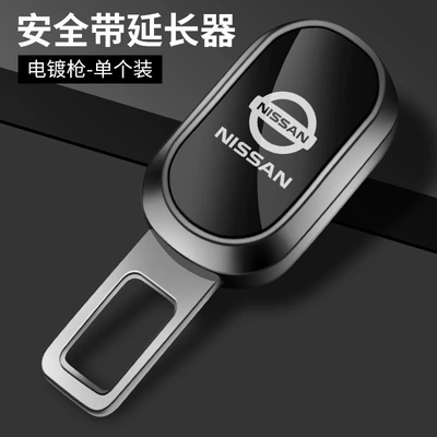 Other Automotive Interior Supplies — sub-female buckle cross-border car - egg-noodles-nissan-electroplating-gun