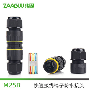 IP68�o����|��ˮ�B���� M25PCT ���ٽӾ����� ��ˮ��ӽ��^ �F؛