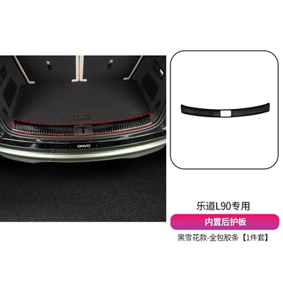 trunk welcome pedal accessories, specialized – Şüşə kənarı xromları/moldingləri - built-in-rear-guard-1-piece-set-black-snowflake