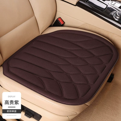New Diamond-Shaped Car Seat, Seat cushion, seat cover - noble-purple-front-row-1-single-seat-diamond-grid