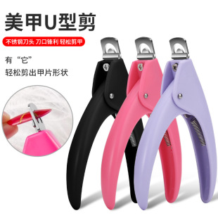 ����һ�ּ� ���L�׼�Ƭ���� �⯟��diy��ʽƽ��U�����ͼ�Ƭָ�׼�