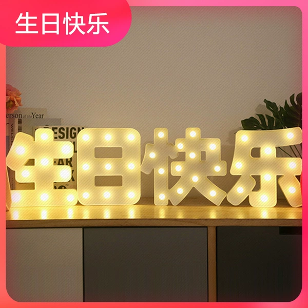 [【21cm白生日快乐】]