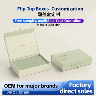翻盖礼盒定制书本式纸盒定做高档包装礼品盒订制书型盒折叠包装盒
