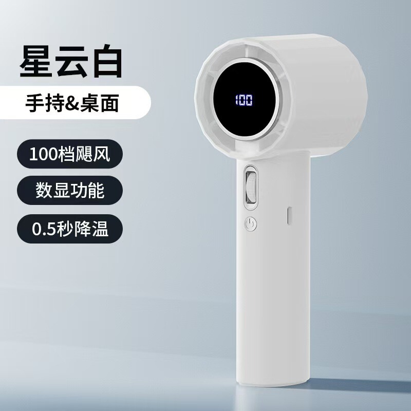 クロスボーダー新品638手持ち高速ファンusb充電ミニポータブル100速ターボ暴力小型ファン|undefined