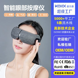 头部按摩机;电动美腿仪;电热护膝护腰