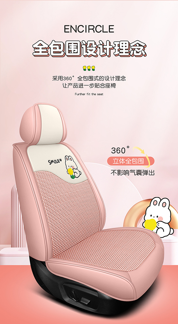 Four Seasons Cross-Border Foreign Trade Car Seat Covers, Four Seasons Seat Cushions, Fully Enclosed Seat Covers, Leather Car Seat Cushions, Wholesale and Dropshipping