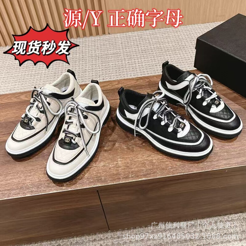 High Version Small Chanel Style White Shoes Early Spring New Black and White Colorblock Geling Panda Shoes Women's Fashion Leather Casual Shoes