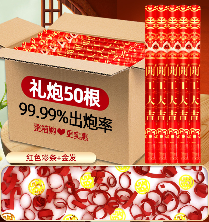 행운을 빌어요 [빨간 줄무늬 + 금발] 인기 모델, 기간 한정, 직접 할인, 무음 대포 보상 보장 - 60개 모델, 50개 [전체 상자 구매가 더 저렴함]