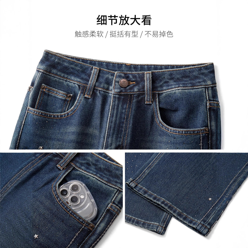 高腰阔腿牛仔裤女秋季新款高级感镶钻直筒裤垂坠感宽松拖地裤|undefined