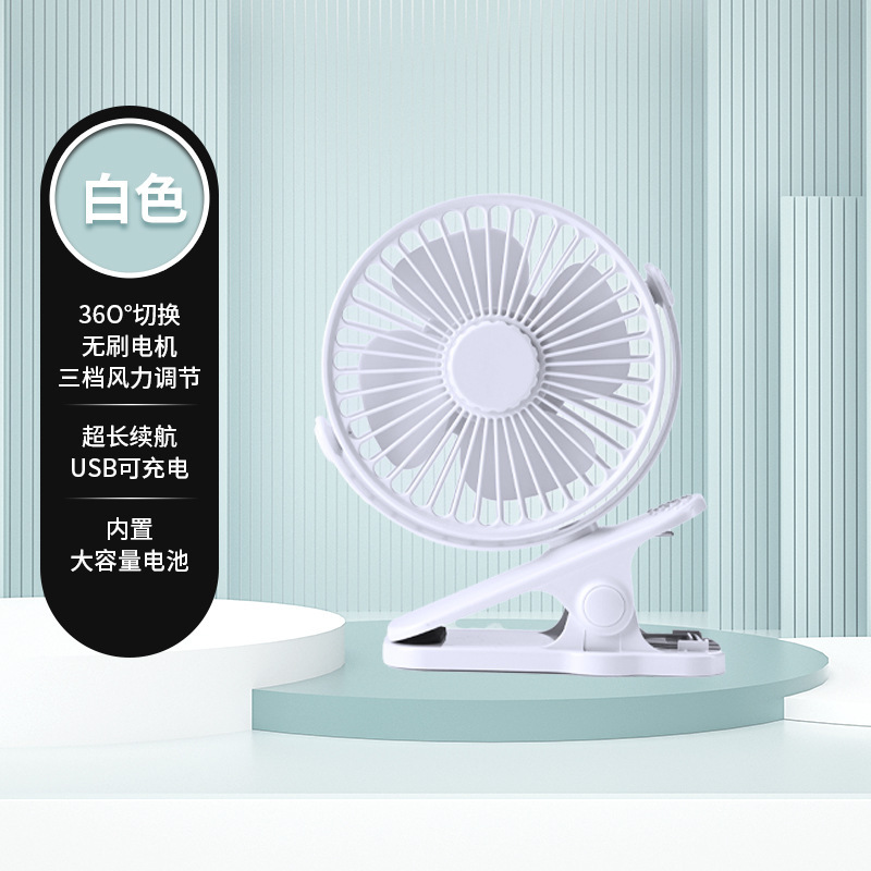 Ventilador con Clip silencioso, viento fuerte, oficina, dormitorio de estudiantes, ventilador de escritorio con Clip, ventilador pequeño usb recargable