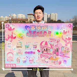 ��ͯŮ���ֹ�DIY�̲�؜�u��ƴ��������߽����C�������YƷ���l