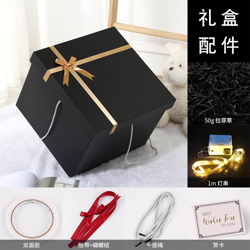 特大ギフトボックス黒リボンギフトボックス特大ギフト包装箱空箱誕生日セレモニーギフトボックス|undefined