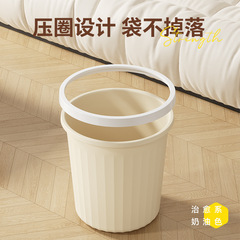 プラスチック家庭用キッチンゴミ箱高颜値寝室トイレクリームシンプル蓋なしトイレゴミ箱