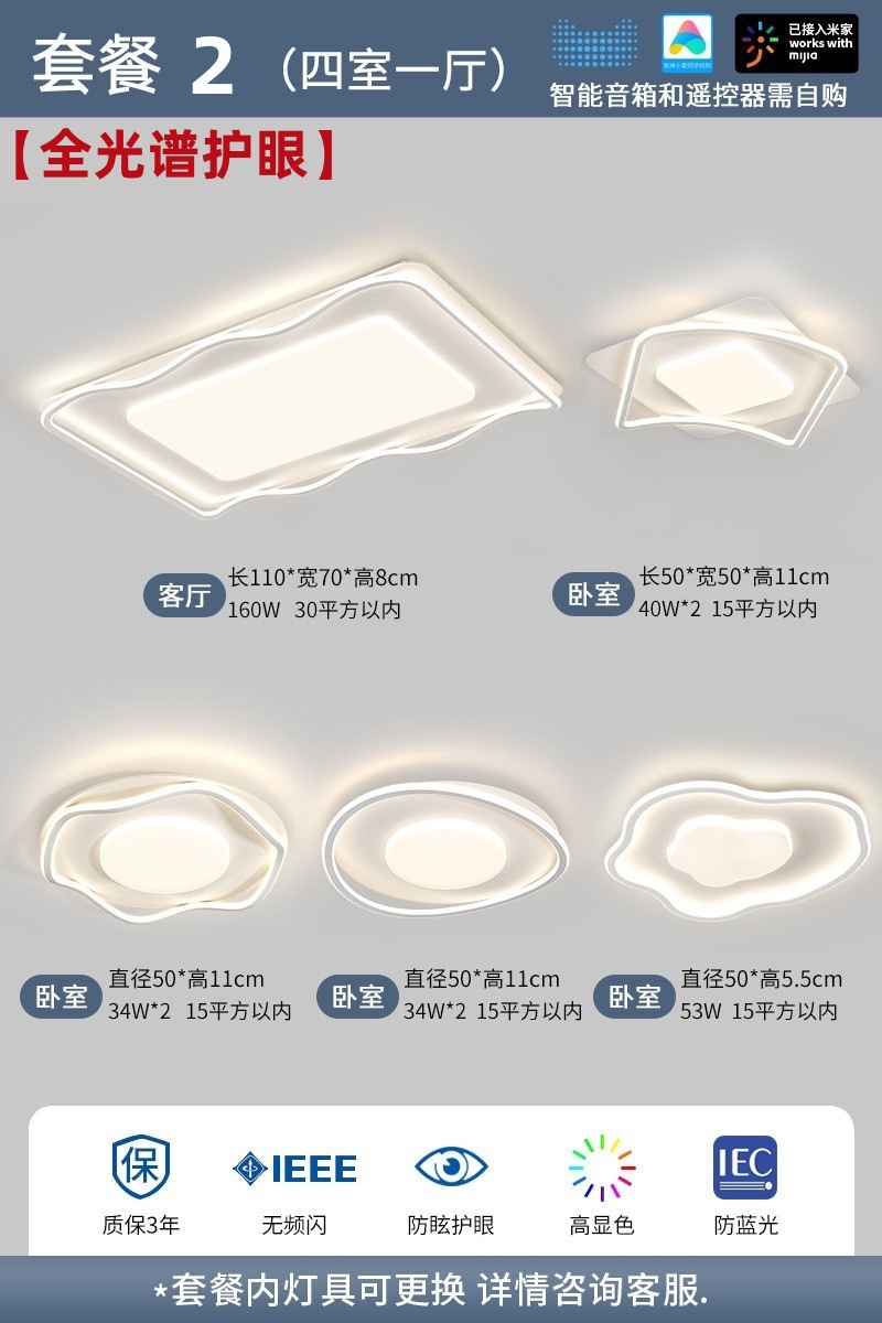 [전체 스펙트럼] 패키지 6-4 개의 객실과 1 개의 홀