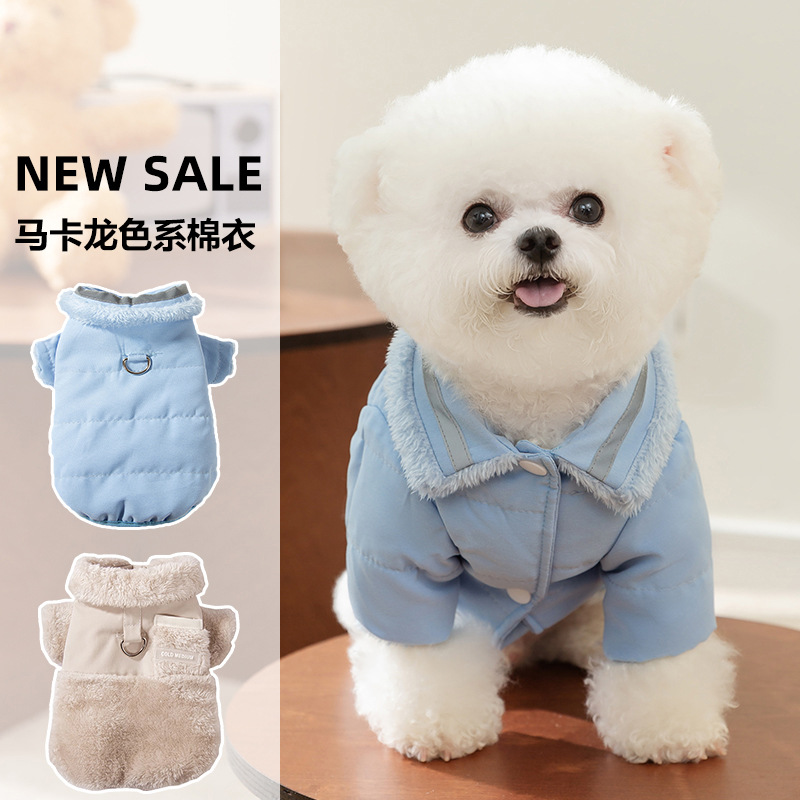 Color azul macarón doble cara simple ropa de algodón collar peluche dos pies de manga larga invierno mascota ropa de perro al por mayor image 1