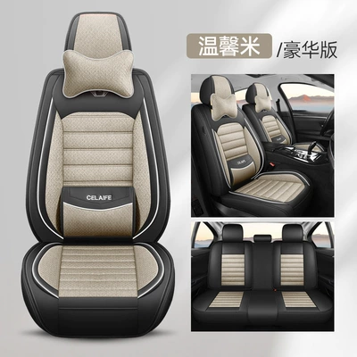 Car Seat Cushion, Full Leather, Fully: Four Seasons Pad - warm-rice-ordinary-solid-waist-comfortable-version-five-seats