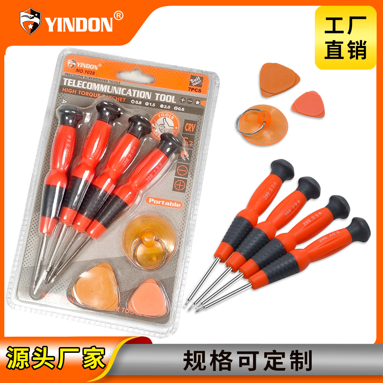 Juego de combinación de destornilladores de telecomunicaciones de doble burbuja de 7pc