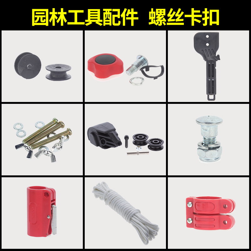 Sasakawa Yoshi Takamichi Accesorios de tijeras tornillo polea telescópico interruptor de ajuste de ajuste de tijeras de setos Accesorios de conjunto de tornillos