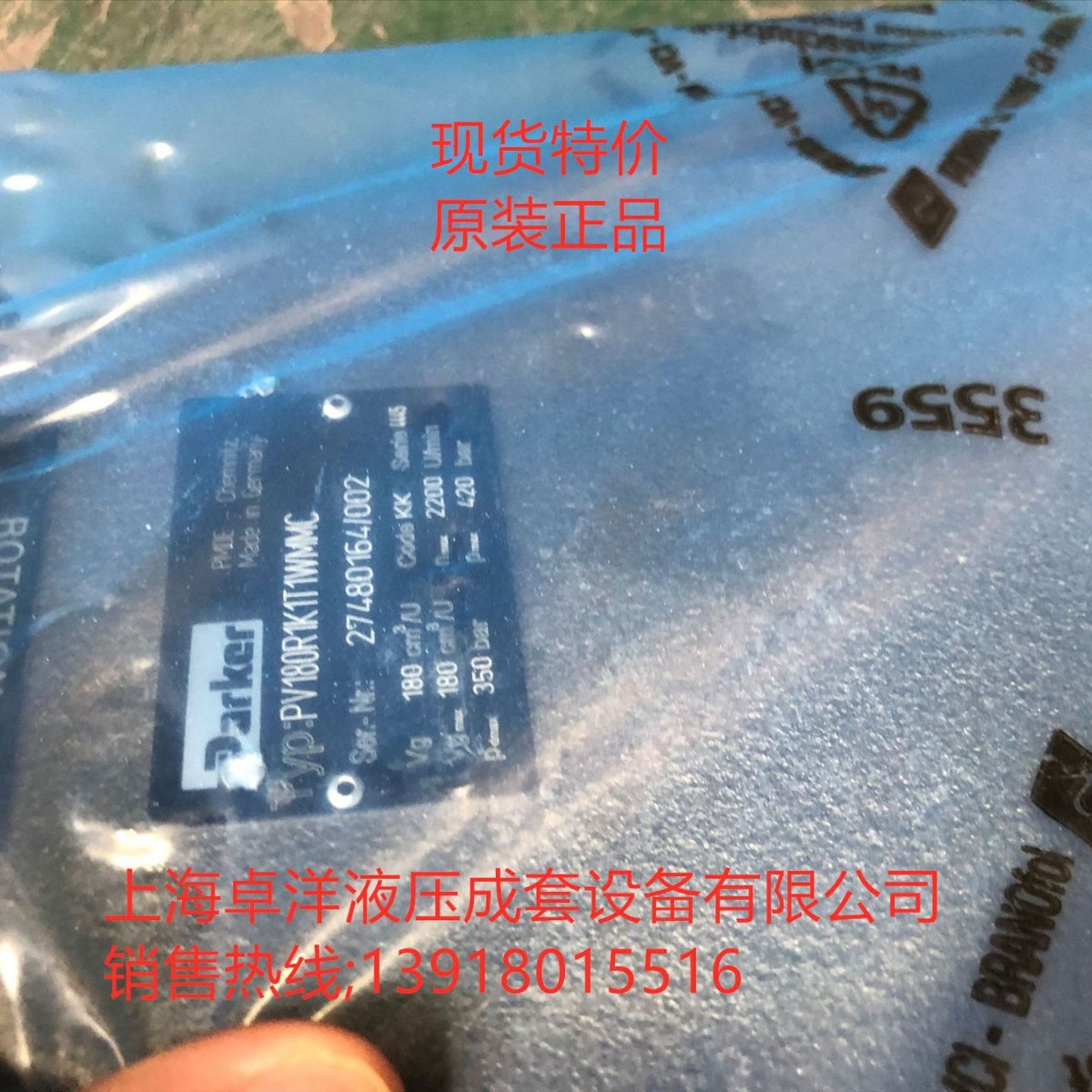 销售PARKER产品 PV180R1K1T1NYLC   PV180R1K1T1NYLC