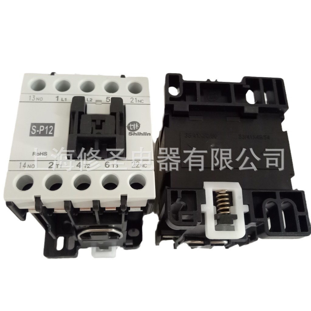 Shihlin交流接触器S-P12全新原装士林电梯配件13NO 21NC量大优惠