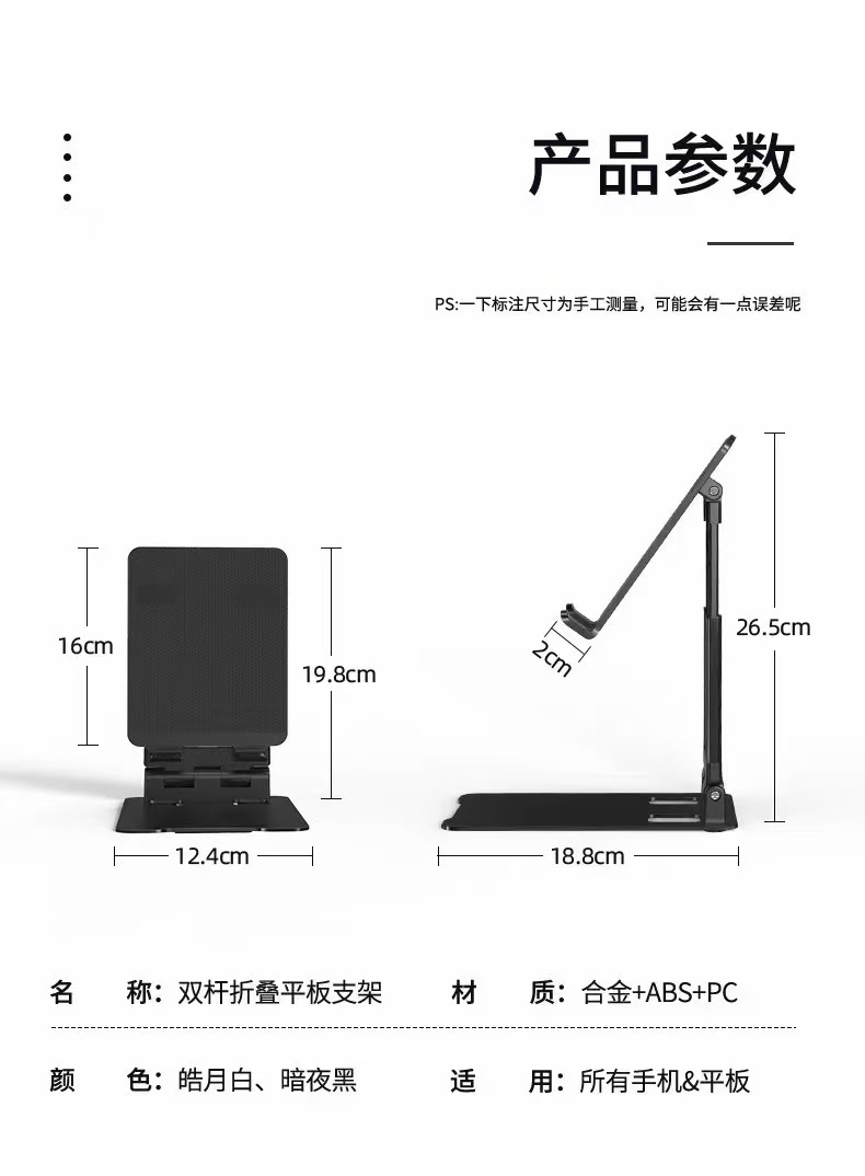 跨境双杆升降折叠式铝合金平板电脑支架 懒人追剧调节式手机支架详情1