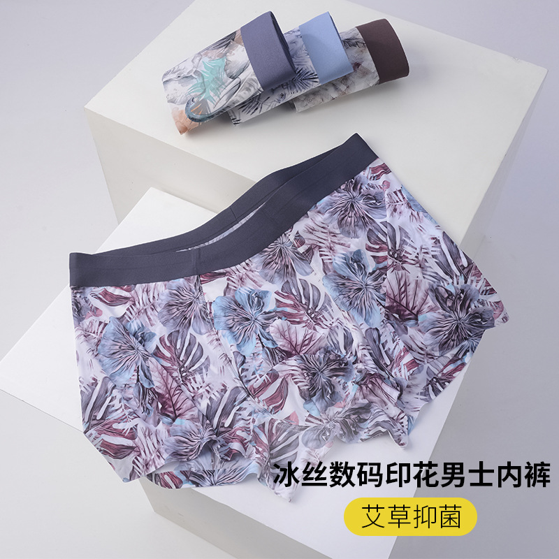 Ice silk digital printing men's underwea...